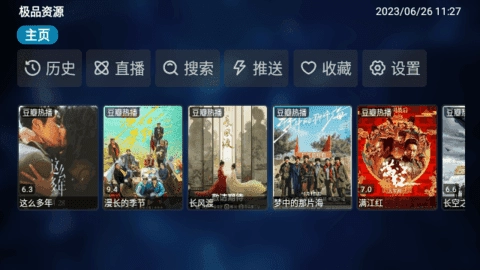 紫苹果无广告版图3