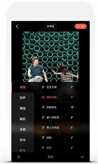 快影本无广告版图3