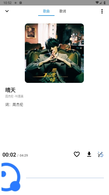 觅音无广告版图2