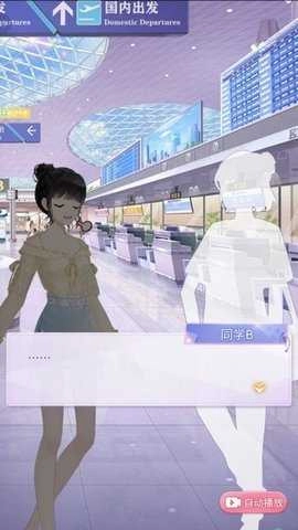 星梦少女正版图3