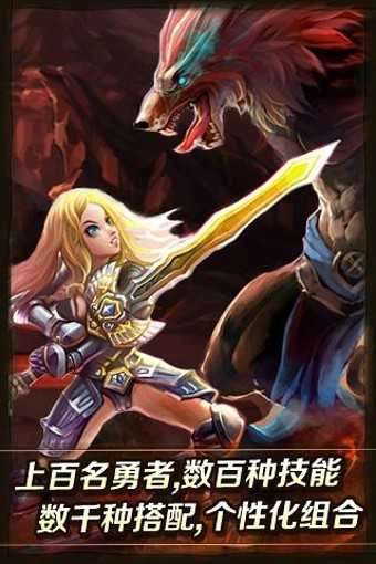 魔兽最强战队手机免费版图3