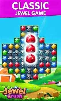 珠宝消失术(JewelCrush-FreeGemMatch3Puzzle)手游版图1