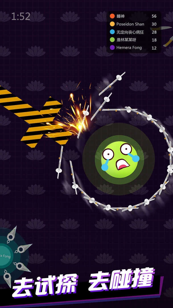 我飞刀玩得贼溜百人飞刀大战(Knife.io)手机免费版图4