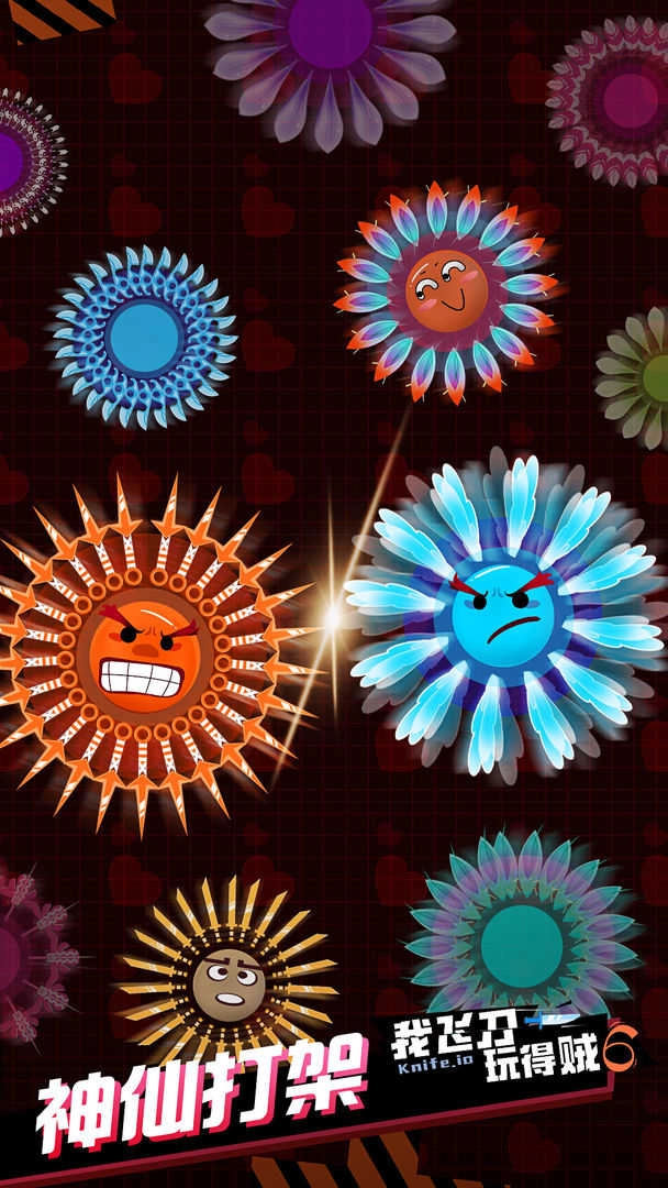 我飞刀玩得贼溜百人飞刀大战(Knife.io)手机免费版图2