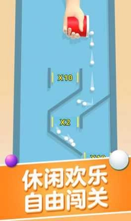 球球碰撞大师游戏官方最新版图1