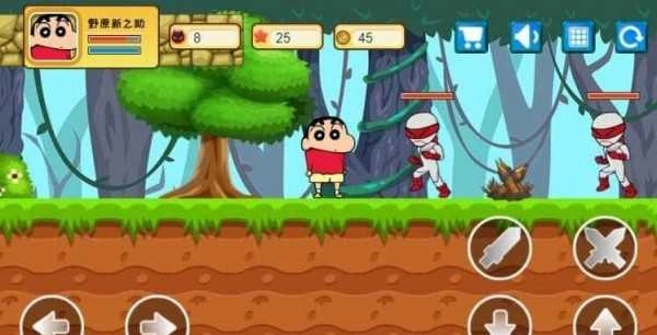 蜡笔小新大闯关安卓免费版图4