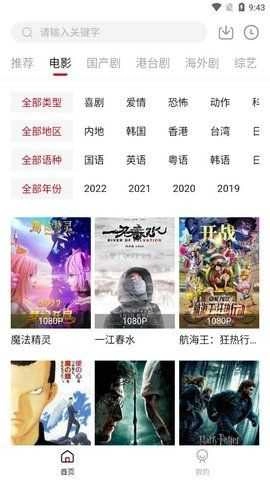 喜鹊视频去广告官方正版图3