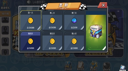 摩托大乱斗直装游戏版图2