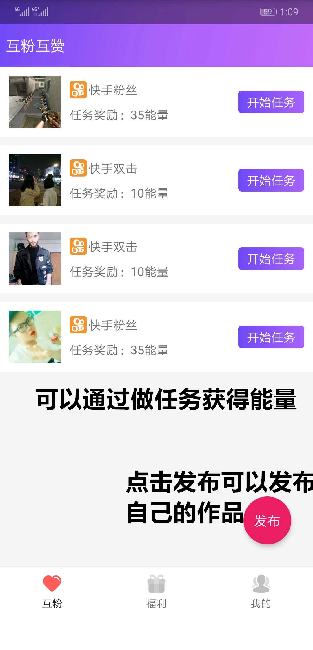 要火社区安卓免费版