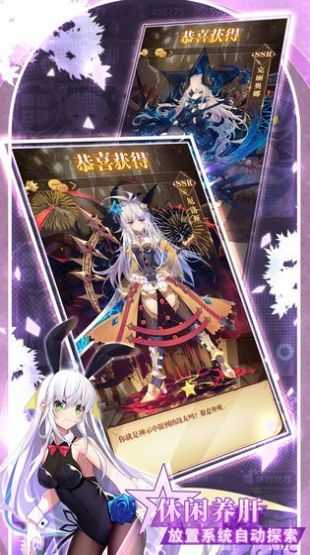 战姬幻想录游戏绿色版