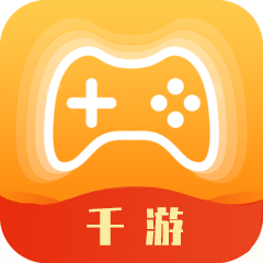 千游盒直装游戏版