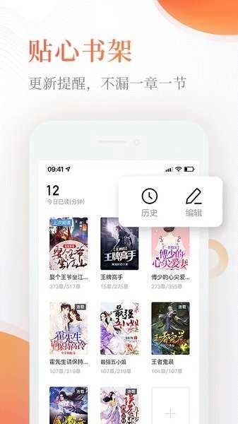 奇热小说(奇热小说)赚钱版图4