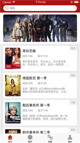 爱美剧会员版图3