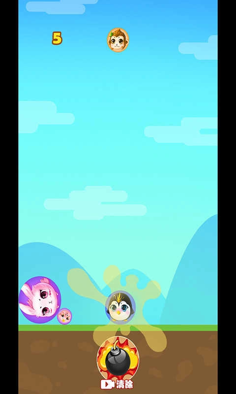 丸子大人官方最新版图4