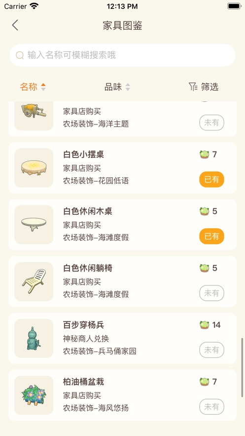 摩尔助手正式版最新下载