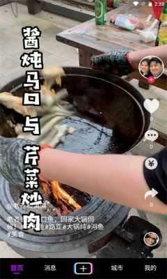星动短视频官方版图2