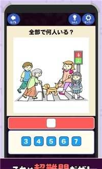 恶魔的脑部训练(悪魔の脳トレ)直装游戏版图3