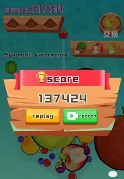 进化水果3D最新版图1