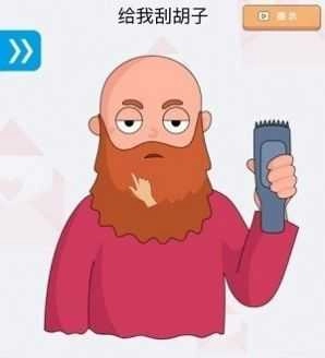 脑洞老大哥游戏官方版图1