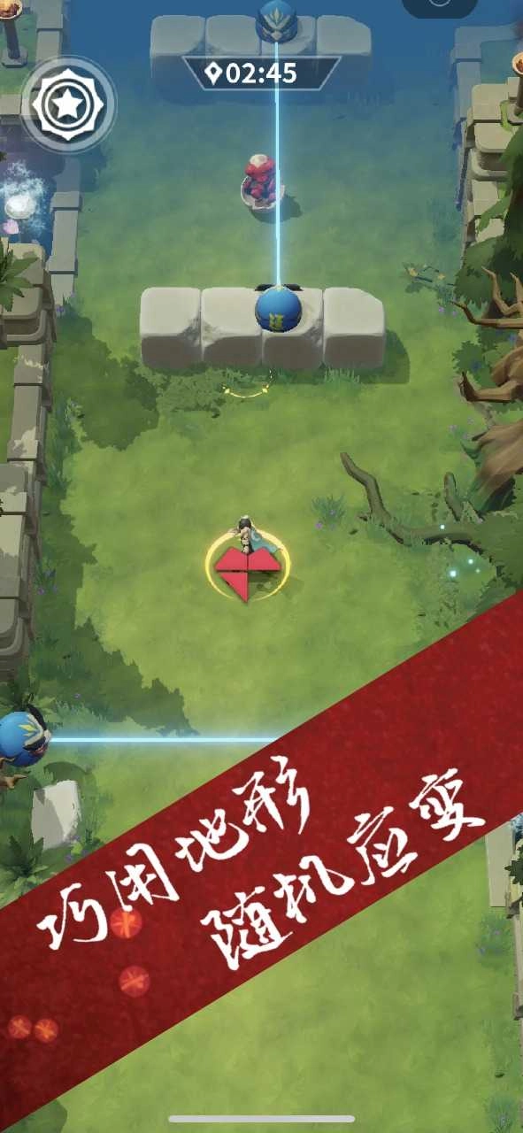 霹雳一闪官方最新版图3