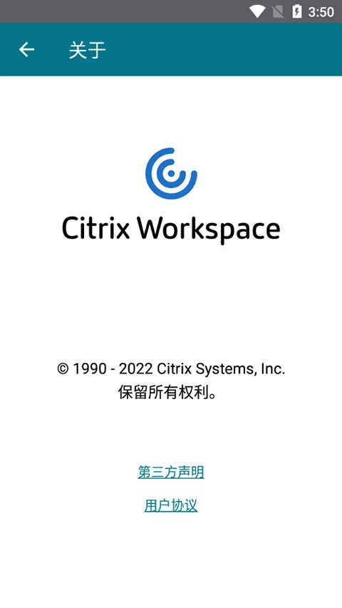 Workspace手机版图2