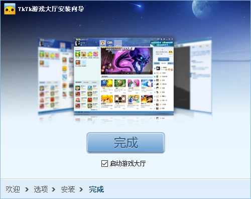 7k7k盒游戏最新版图1