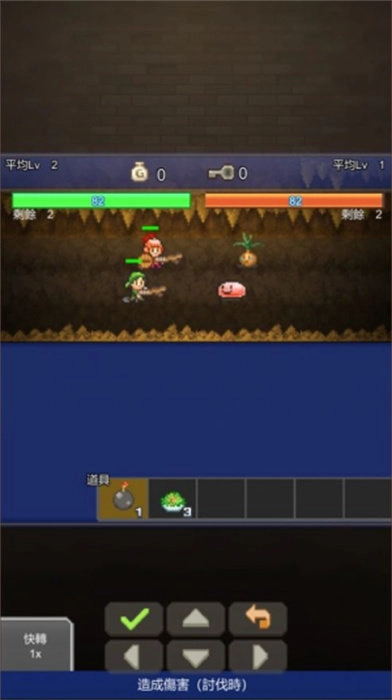 洞窟ぼうけん団官方最新版