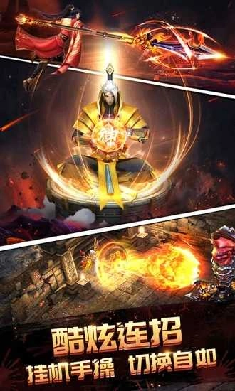 逆苍穹之修罗正版图2