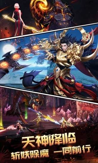 逆苍穹之修罗正版图1