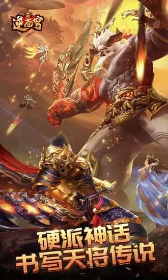 逆苍穹之修罗正版图4