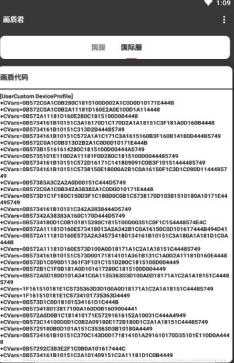 吃鸡画质君官方最新版图3