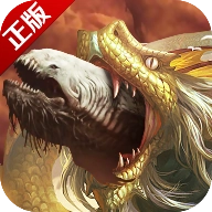 新莽荒纪星耀版