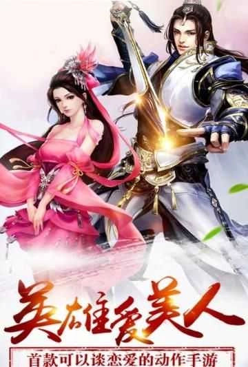 肆海八荒安卓官方版图1