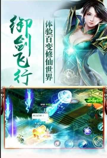 肆海八荒安卓官方版图2