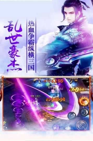 肆海八荒安卓官方版图3