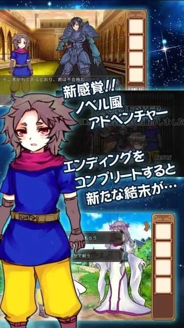 为了让你成为勇者通用版图2