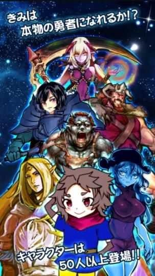 为了让你成为勇者通用版图3