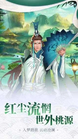 不江湖OL无广告版图2