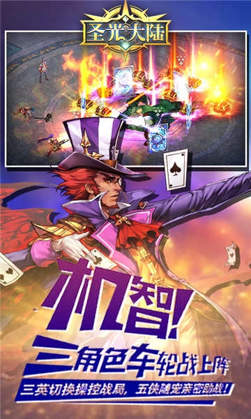 圣光大陆BT版图3