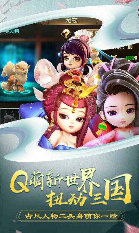 吕小布外传GM版图4
