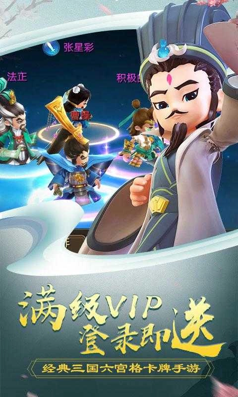 吕小布外传GM版图3