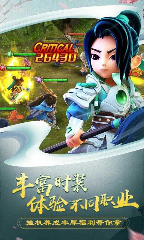 吕小布外传GM版图1