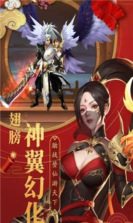 莽荒大陆游戏安装包图2