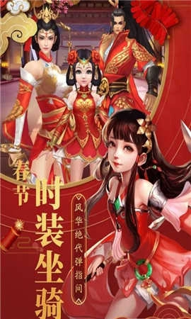 莽荒大陆游戏安装包图3