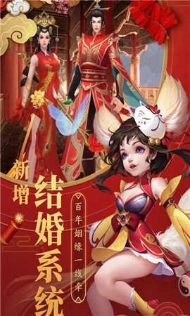 莽荒大陆游戏安装包图4