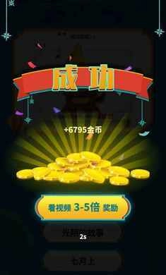 天天猜歌游戏官方最新版图1