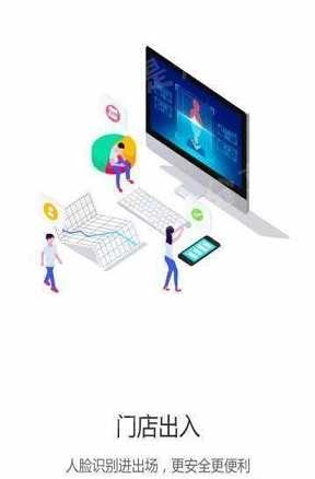 冰点运动正版图2