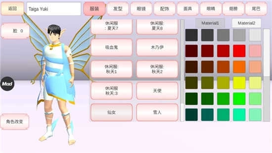 樱花盒子老版app下载