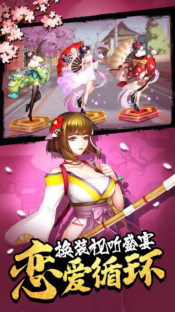 女神危机安卓版图4