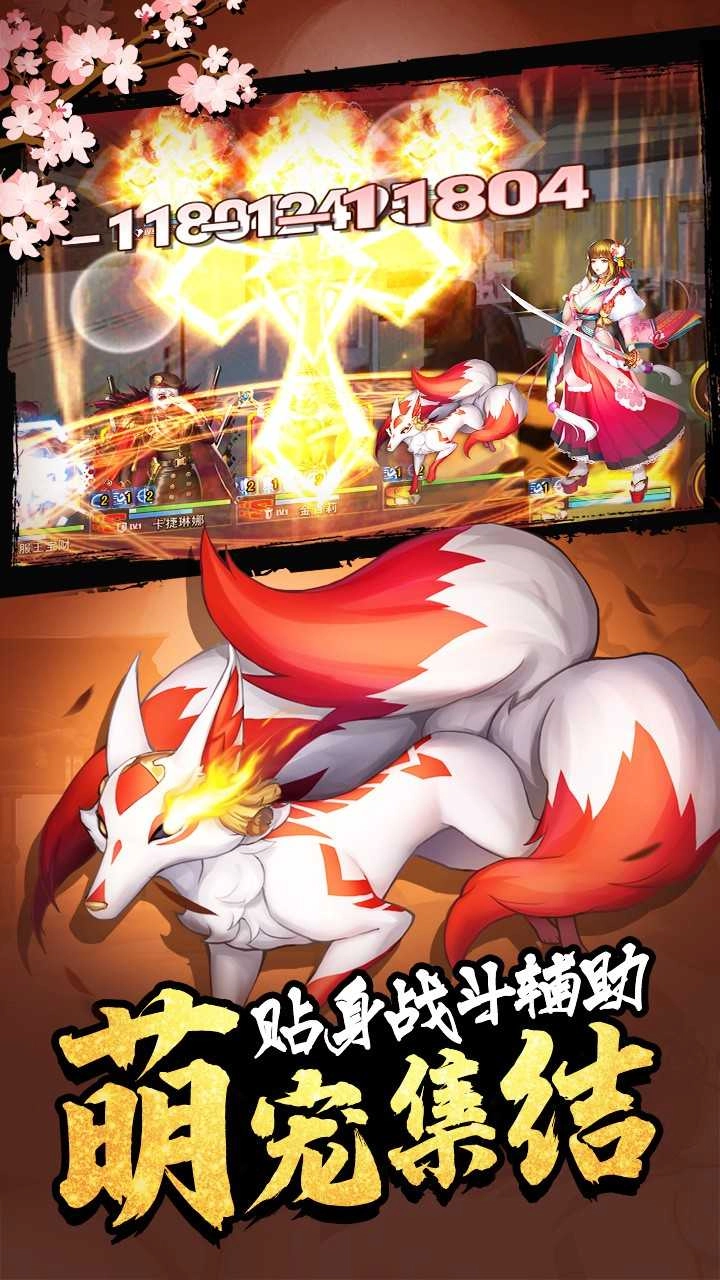 女神危机安卓版图2